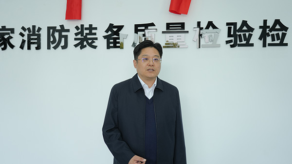 上海所：我所質(zhì)檢中心耐火試驗基地正式啟用