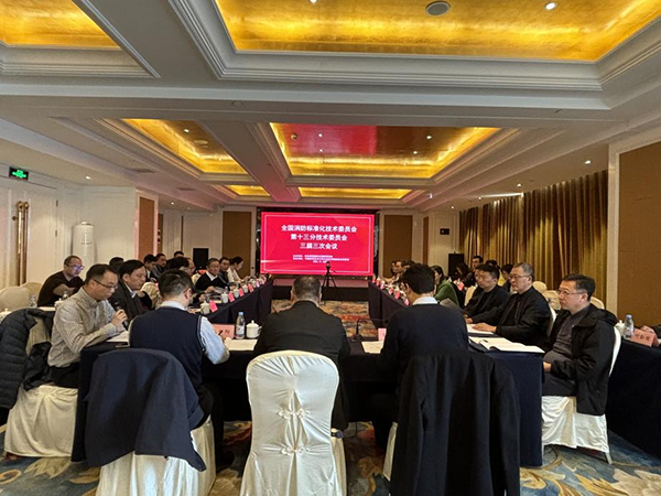 全國消防標準化技術(shù)委員會建筑消防安全工程分技術(shù)委員會 三屆三次會議在合肥順利召開