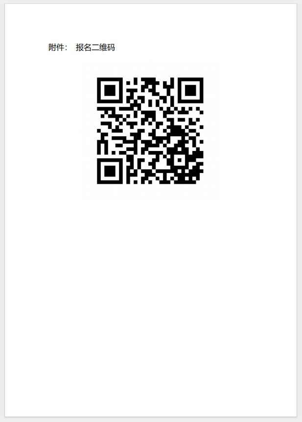 （廈門）關(guān)于召開消防產(chǎn)品（防火門、防火窗、防火卷簾、建筑通風(fēng)和排煙系統(tǒng)用防火閥門）質(zhì)量安全總監(jiān)和質(zhì)量安全員培訓(xùn)的通知