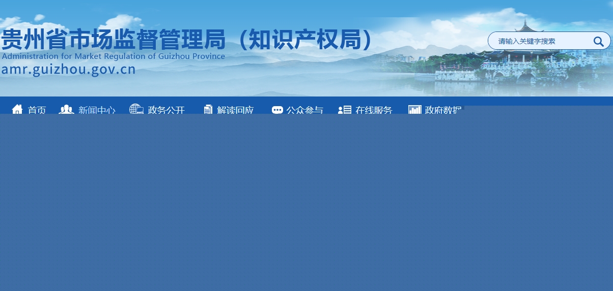 貴州監(jiān)督抽查114批次消防產(chǎn)品，16批次不合格！