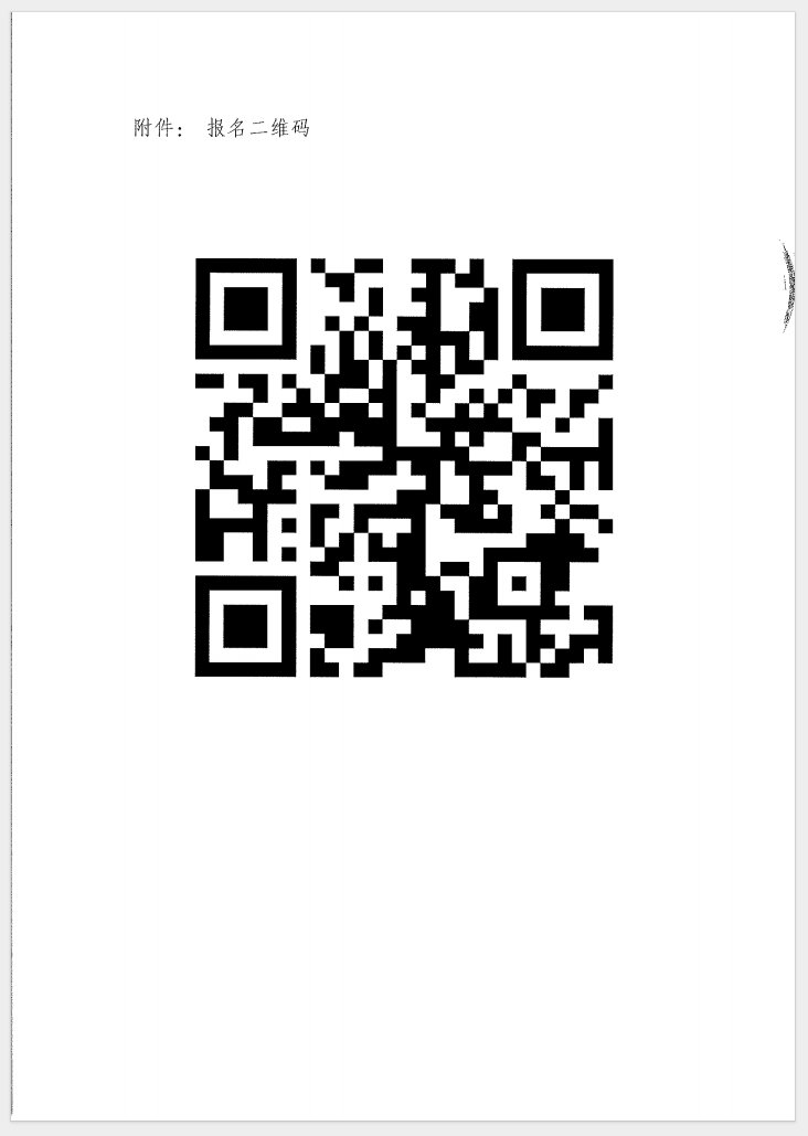 （廣東 河源）關(guān)于召開(kāi)消防產(chǎn)品（防火門(mén)、防火窗、防火卷簾和防火玻璃）質(zhì)量安全員和質(zhì)量安全總監(jiān)培訓(xùn)的通知