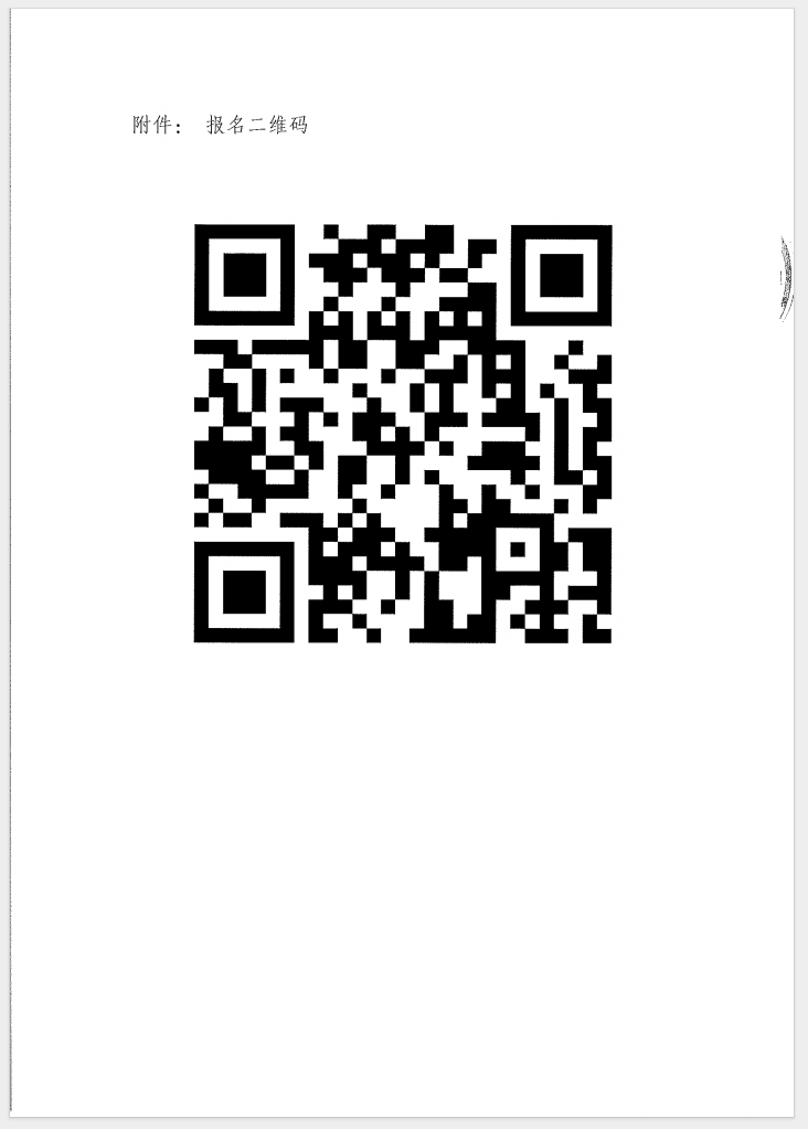 （廣東 河源）關(guān)于召開消防產(chǎn)品（消防應(yīng)急照明和疏散指示系統(tǒng)）質(zhì)量安全員和質(zhì)量安全總監(jiān)培訓(xùn)的通知