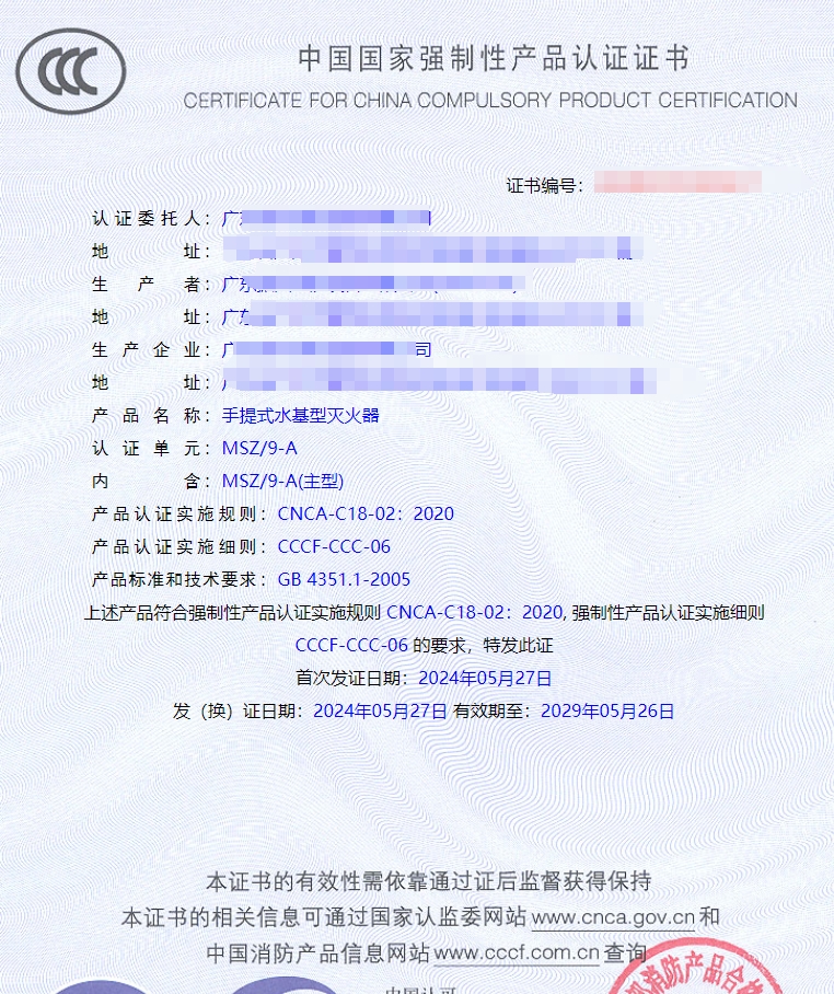 廣東地下式消防水泵接合器、多用式消防水泵接合器消防認(rèn)證