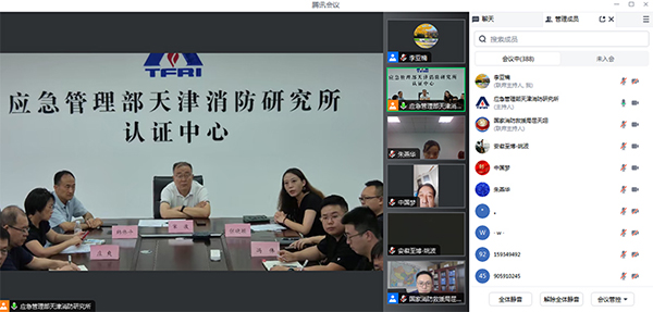 天津所：召開消防產(chǎn)品質(zhì)量安全專項整治行動生產(chǎn)單位自查自糾動員部署會