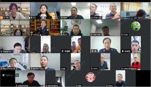 中國消防協(xié)會召開《全氟己酮和惰性氣體混流滅火系統(tǒng)及部件》團體標準立項審查會