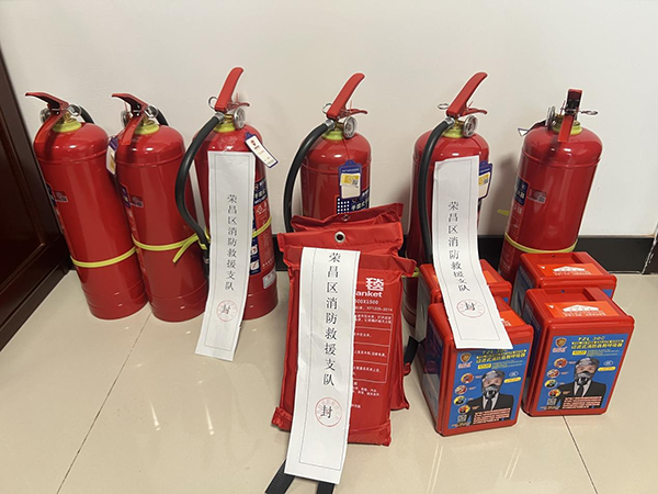 消防產(chǎn)品質(zhì)量安全專(zhuān)項(xiàng)整治行動(dòng)