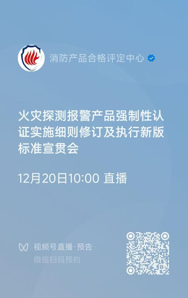 會議鏈接二維碼