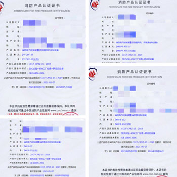 深圳消防電氣控制裝置（防排煙風(fēng)機(jī)控制設(shè)備）、消防電氣控制裝置（防排煙風(fēng)機(jī)、雙電源控制設(shè)備）消防認(rèn)證