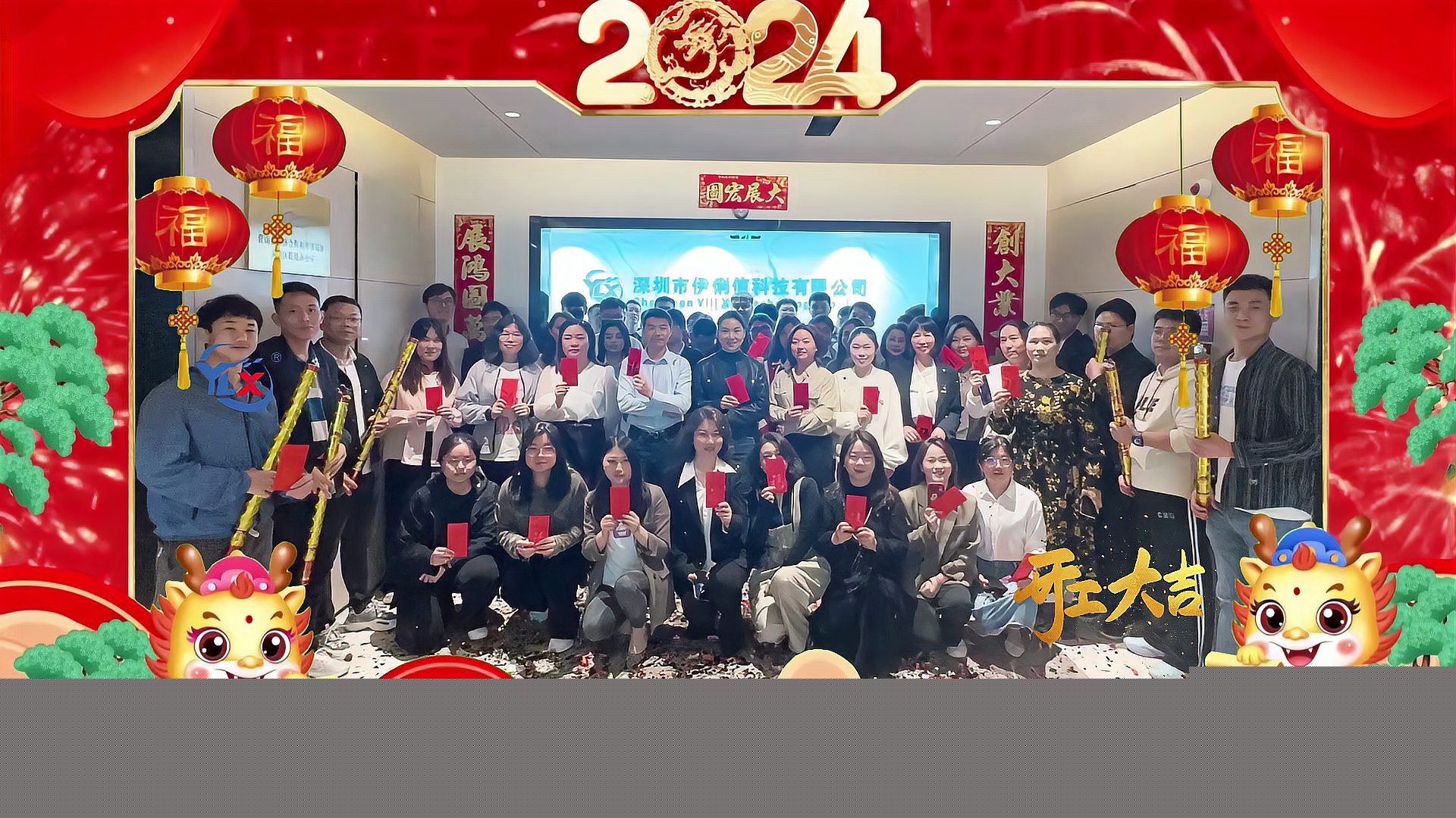 正月初十，良辰吉日，我們開(kāi)工啦，啦啦啦！